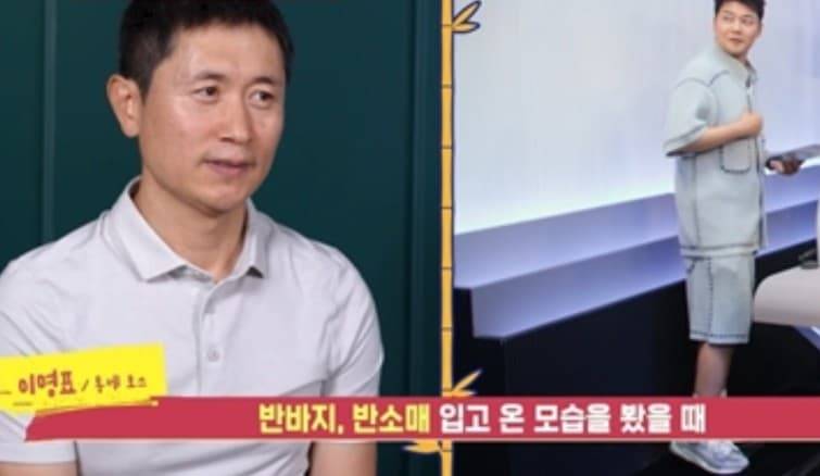 이영표 사당귀