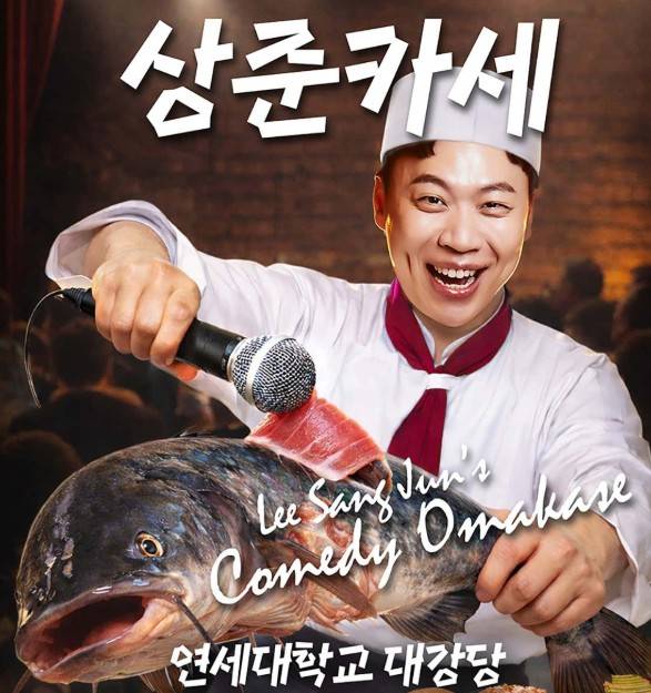 이상준쇼