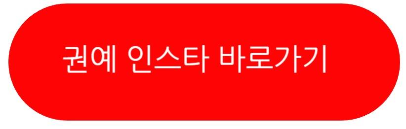 임해나