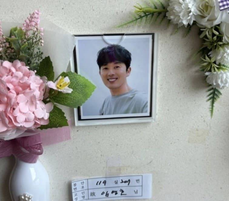 임영호 가수 별세