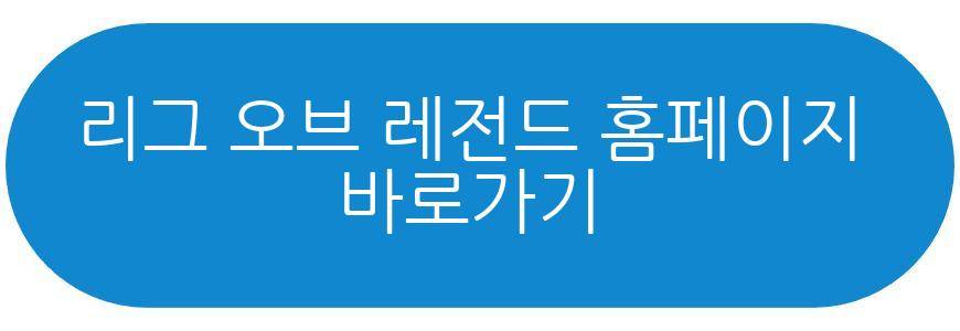증바람 연장