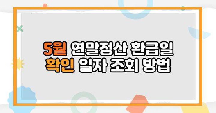 이슈모아