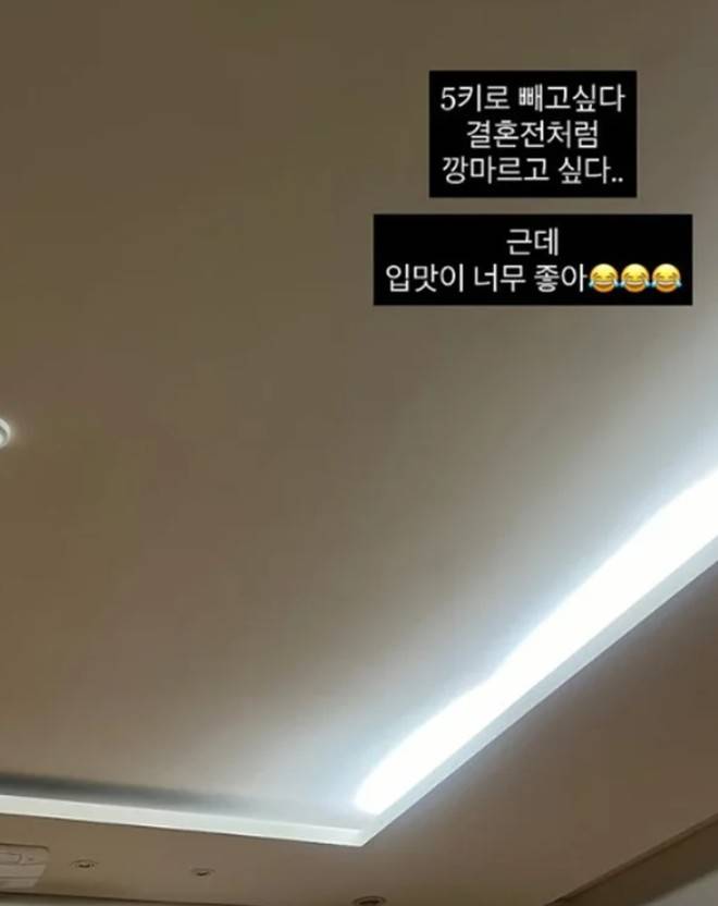 개그우먼 미자