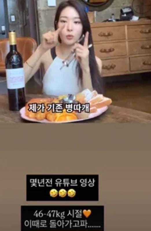 개그우먼 미자