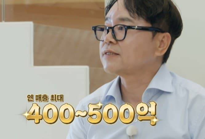 이웃집 백만장자 신상수