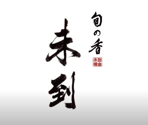 서울 미토우