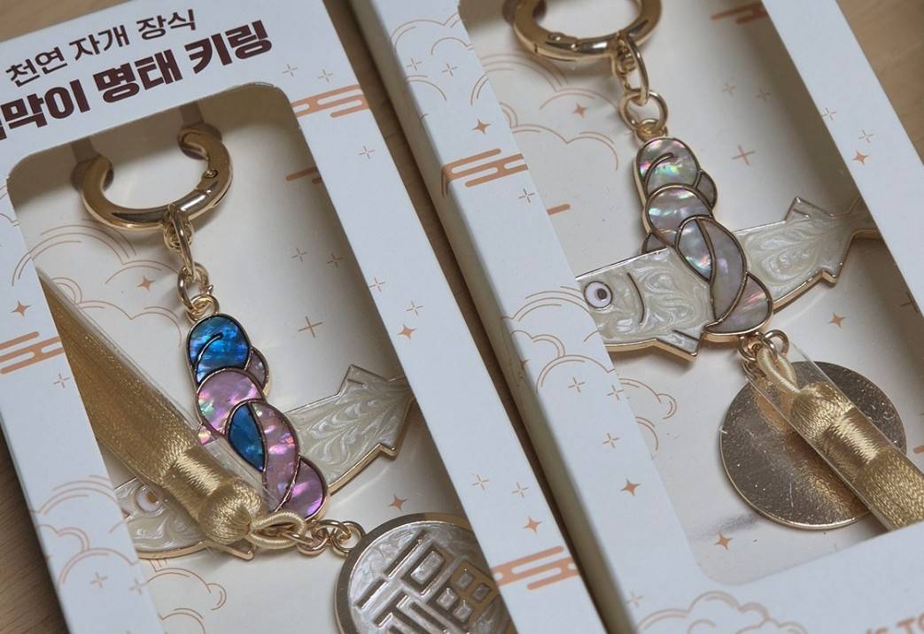 맘스터치 키링