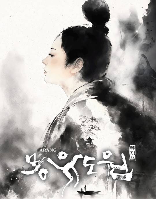 몽유도원