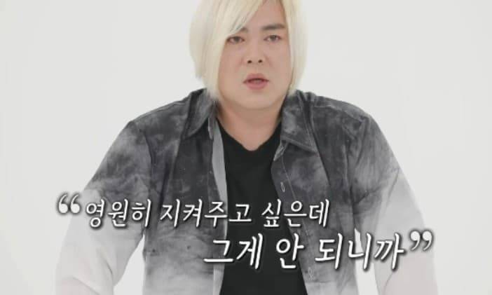 문희준 소율 동상이몽2