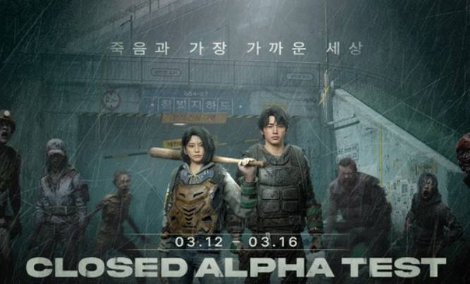 낙원 게임