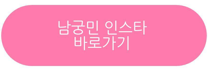 남궁민 진아름