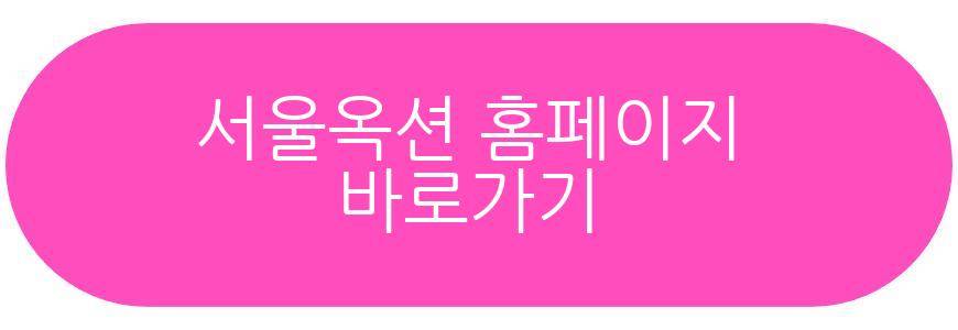 국세청 경매
