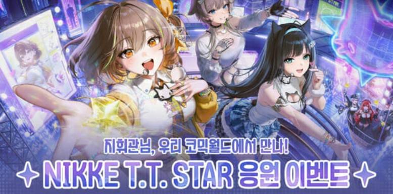 승리의여신 니케