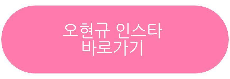 오현규
