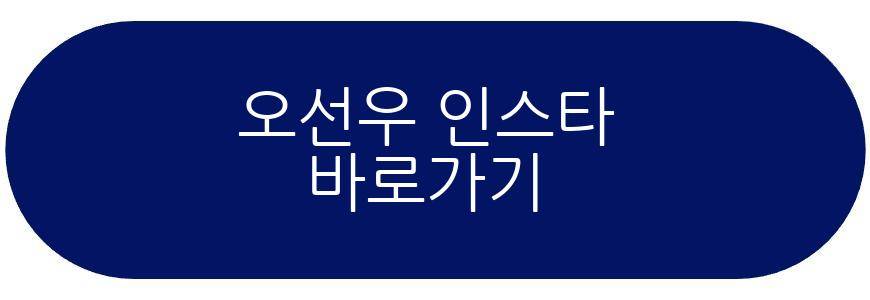 오선우 어깨와순 골절 부상