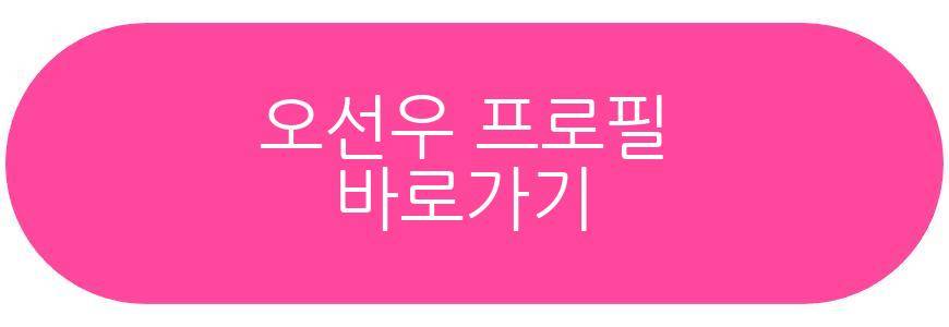 오선우 어깨와순 골절 부상