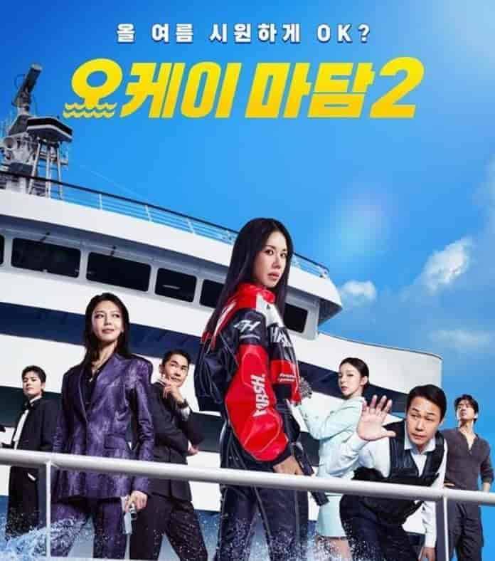 엄정화 영화 복귀