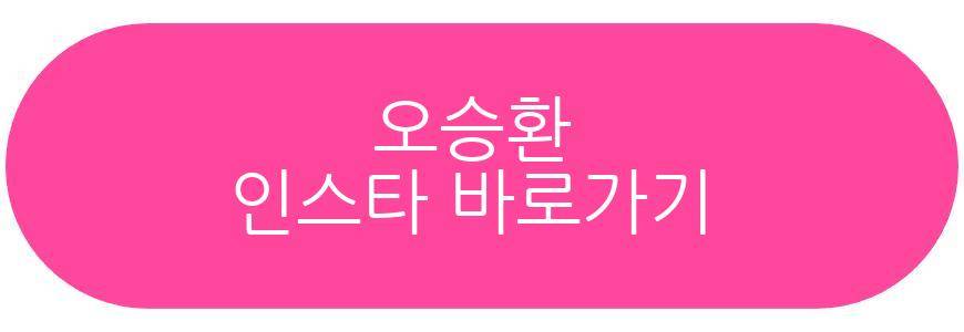 오승환