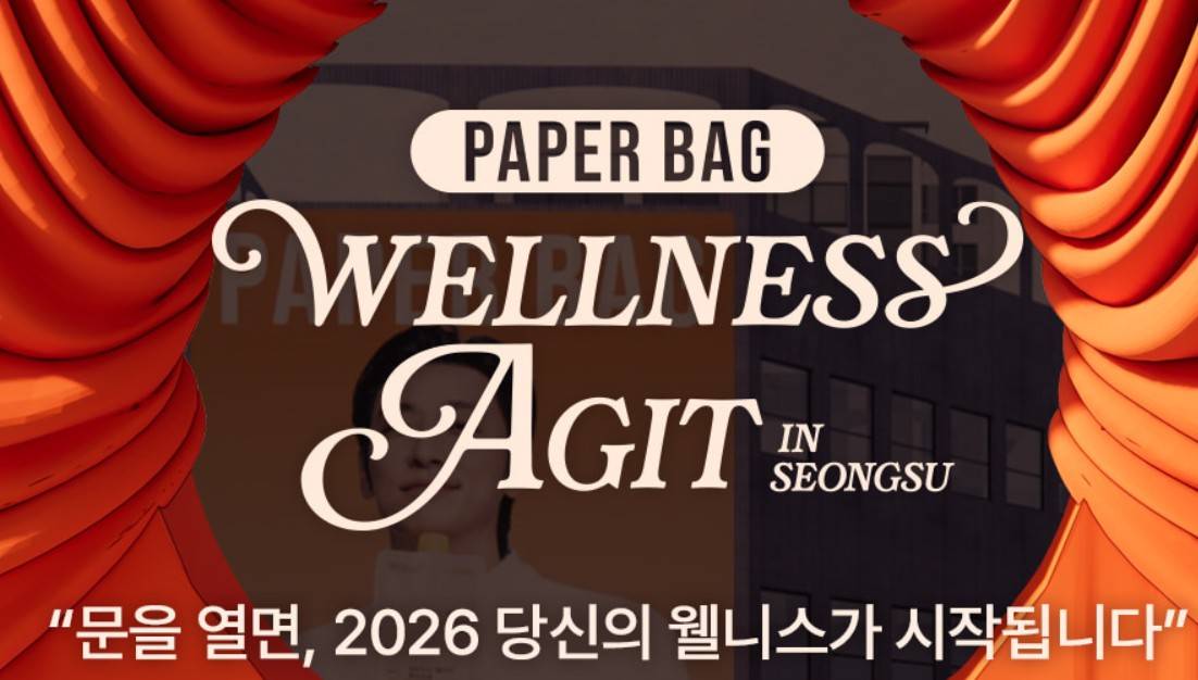 페이퍼백 성수 팝업스토어