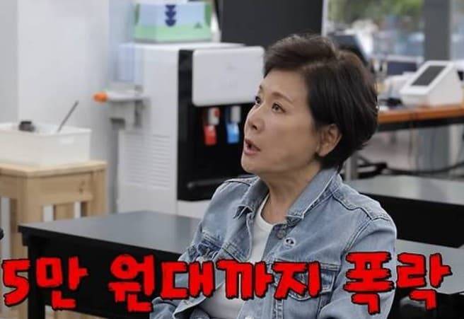 박정수주식실패