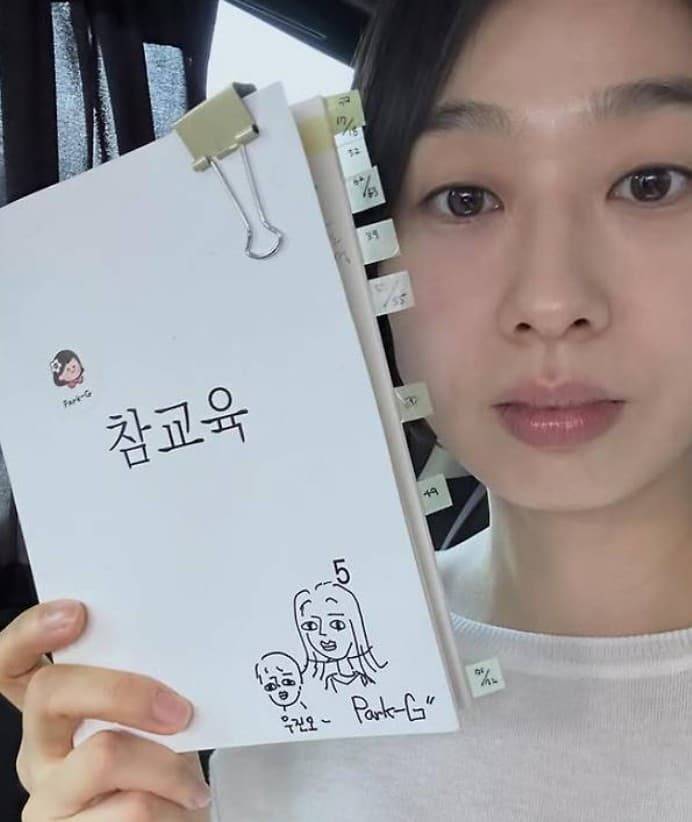 박지연 배우
