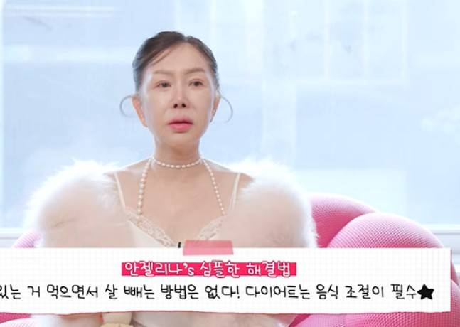 박준금