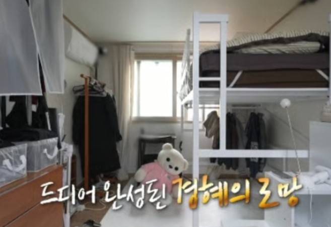 박경혜
