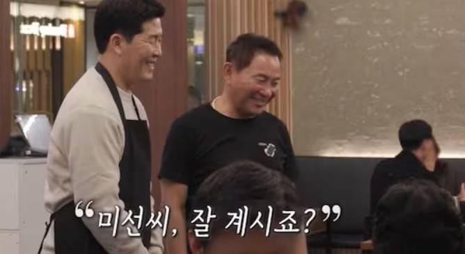 박미선