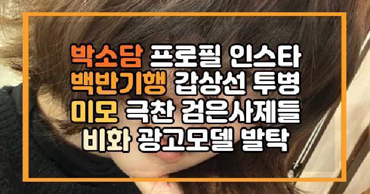이슈모아