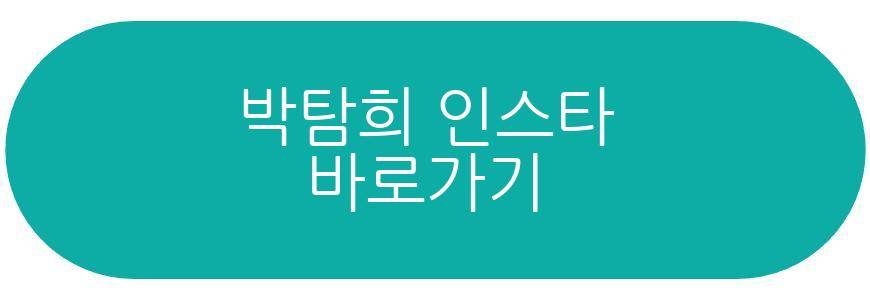 박탐희 암 투병 후 배달원 변신