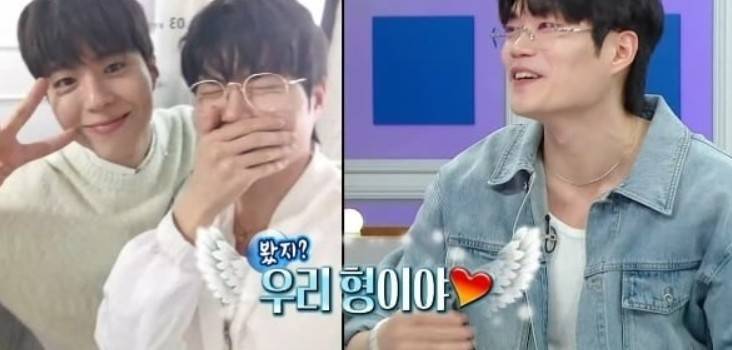 박보검