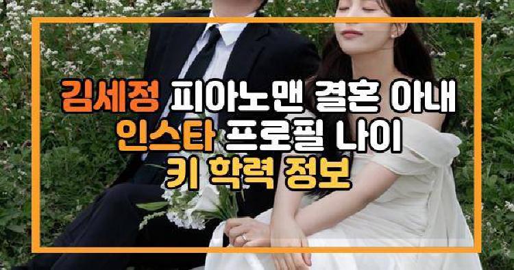 김세정
