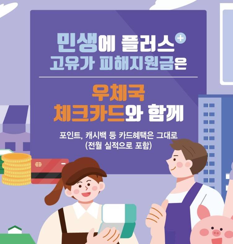 우체국