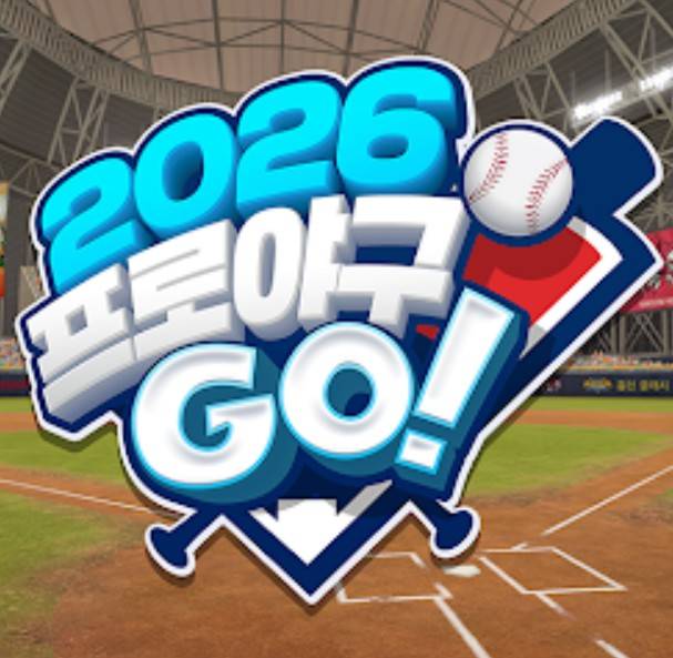 프로야구 go 쿠폰