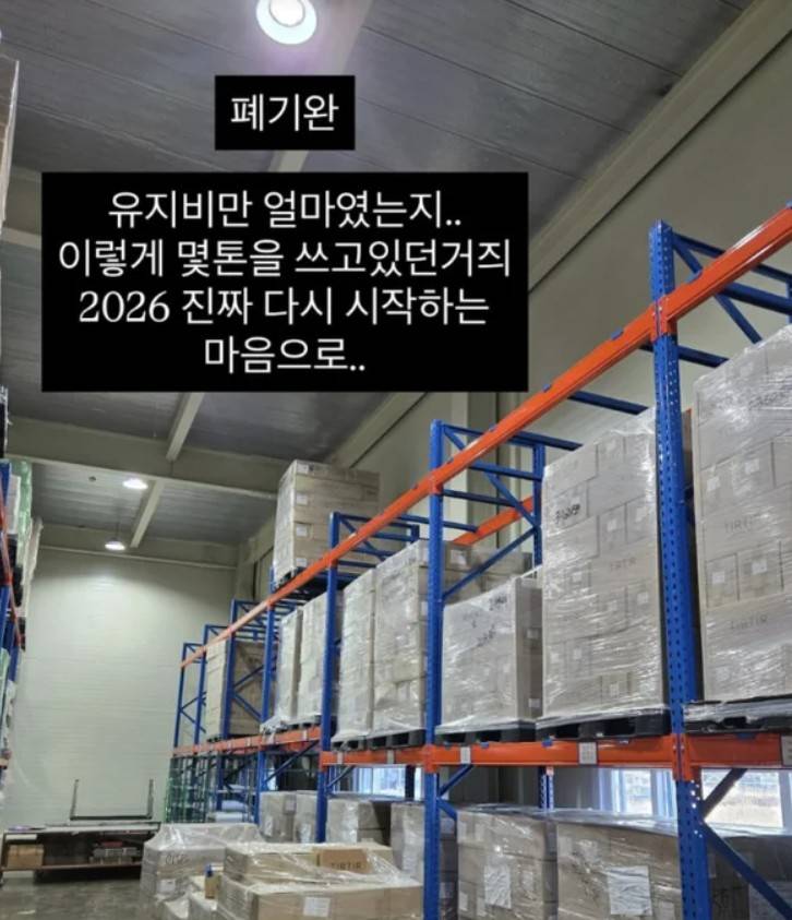 랄랄 굿즈