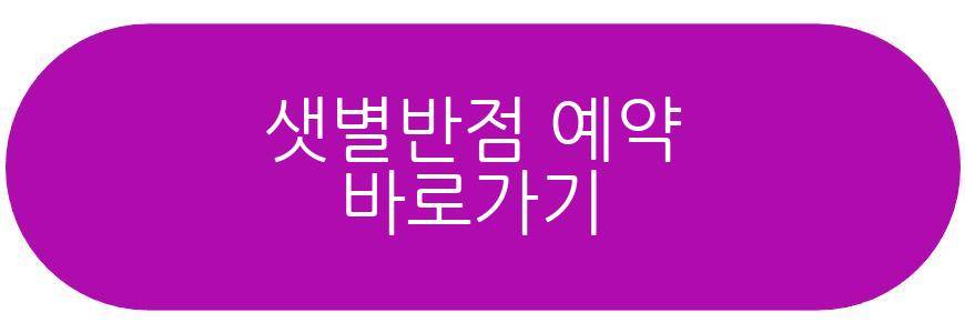 상추쌈 탕수육