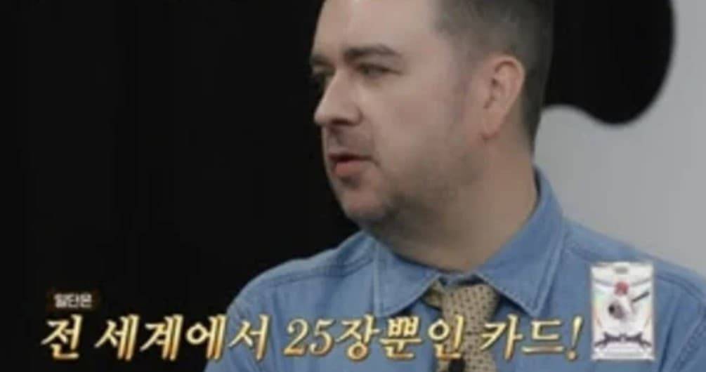 샘해밍턴 오타니 카드