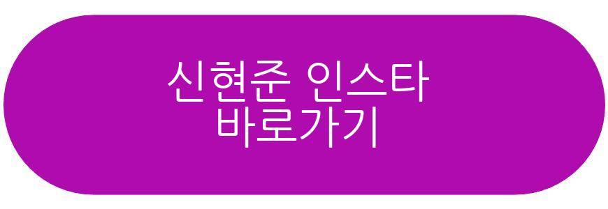 신현준 막내딸