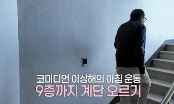 이상해