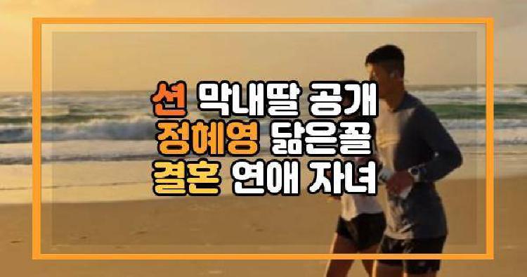 션 막내딸