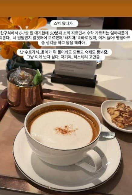 서현진 아나운서