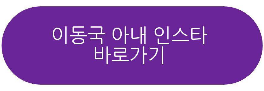 이동국 딸 설아 아이돌급 미모