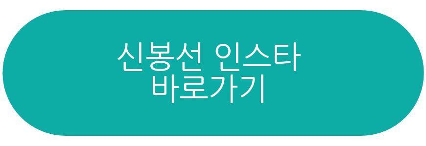 신봉선 황금열쇠 보관