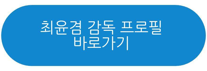 샤이니 민호 아빠