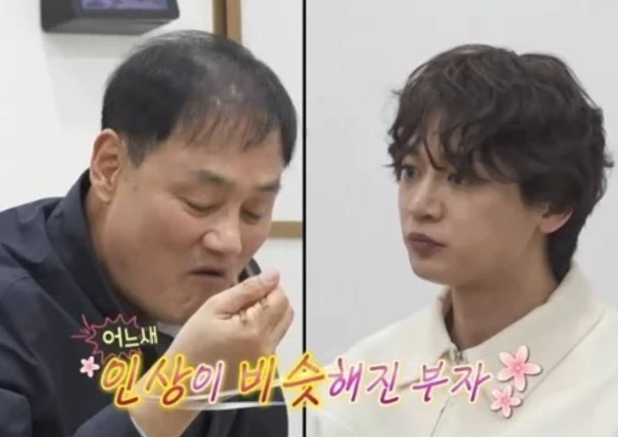 샤이니 민호 아빠