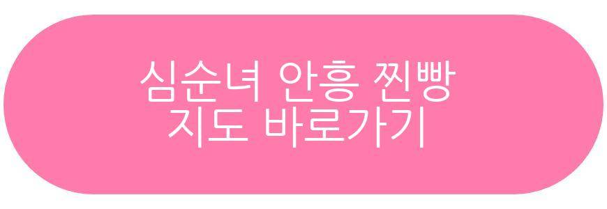 극한직업 찐빵