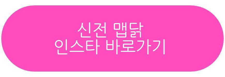 신전 맵닭