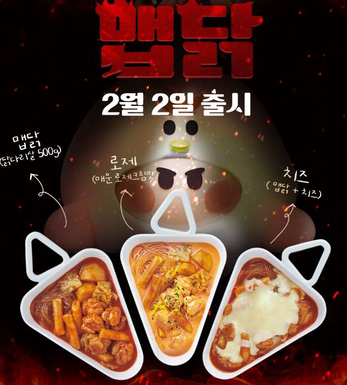 신전 맵닭