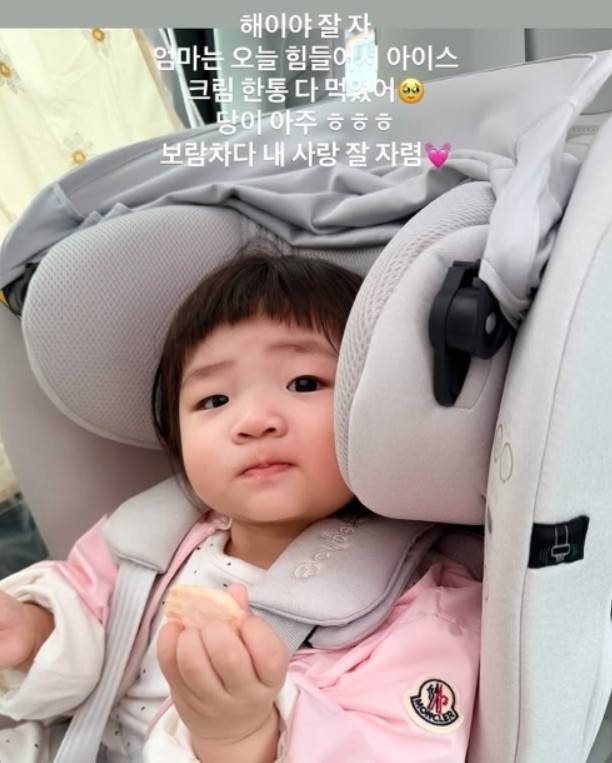 손담비 딸 근황
