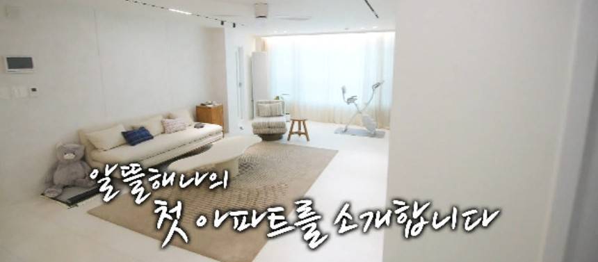 송해나